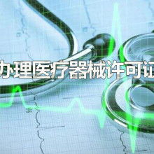 专业铸就信赖 新艺医疗器械厂的品质之路